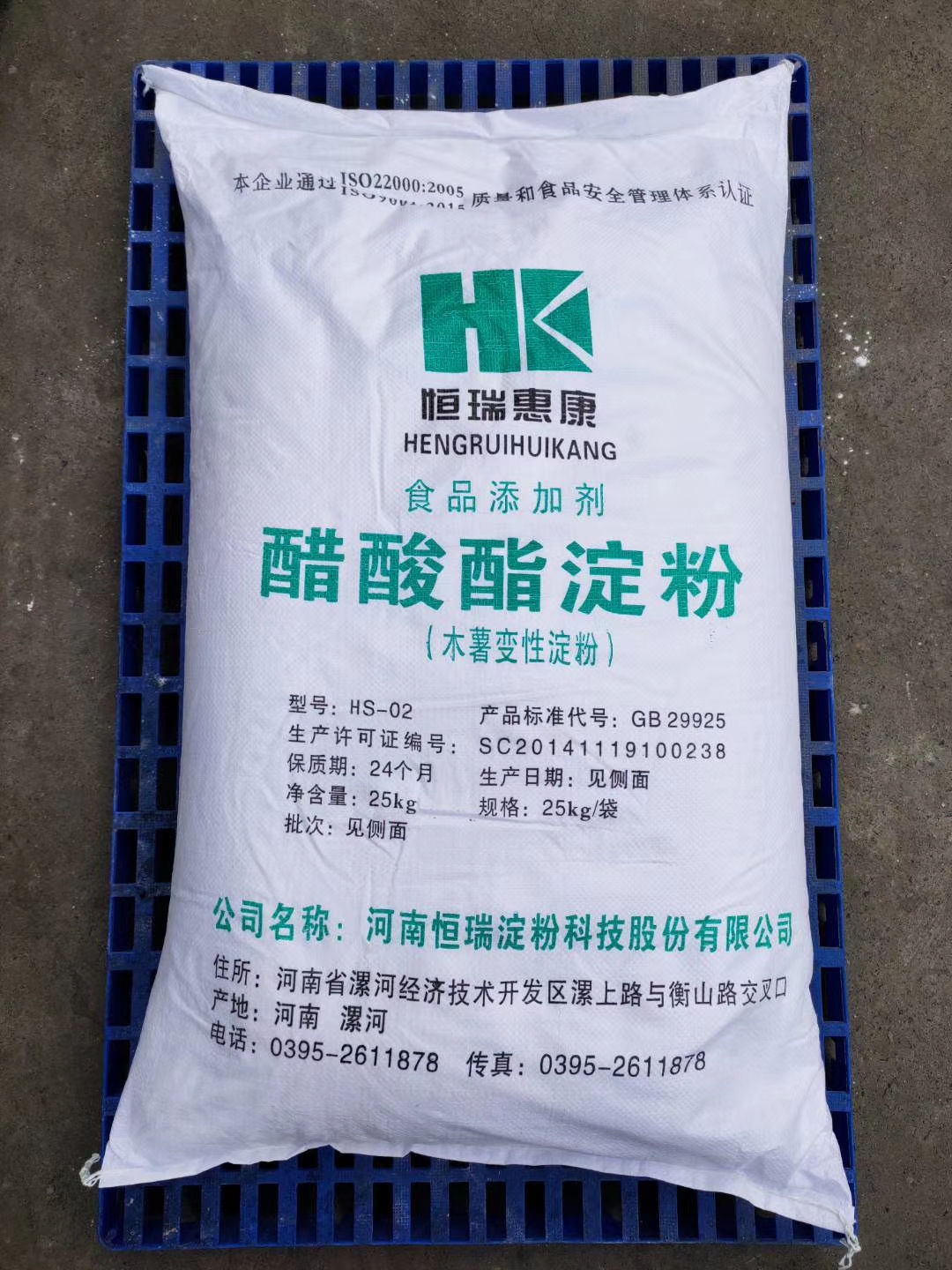 醋酸酯淀粉乙酰化二淀粉磷酸酯食品級食用木薯變性淀粉25公斤包郵