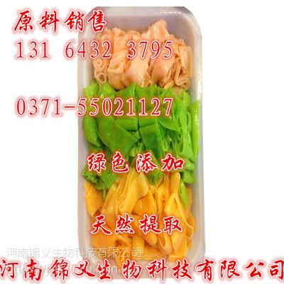 河南鄭州木薯變性淀粉質(zhì)量指標(biāo)廠家 分子式 ph值 添加量 規(guī)格 價(jià)格含量cas號(hào)錦義 中國(guó)供應(yīng)商