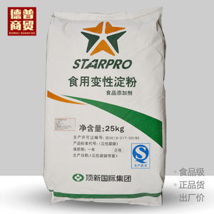 【泰國(guó) 淀粉】泰國(guó) 淀粉價(jià)格/圖片_泰國(guó) 淀粉批發(fā)/采購(gòu)_泰國(guó) 淀粉廠家/供應(yīng)商