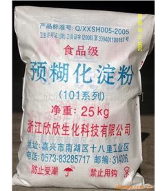 供應(yīng)食品級馬鈴薯、木薯、玉米變性淀粉_浙江欣欣生化科技