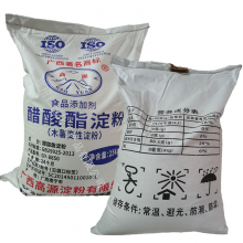 【醋酸酯淀粉 醋酸酯淀粉價格 木薯變性淀粉 食品級醋酸酯淀粉圖片】醋酸酯淀粉 醋酸酯淀粉價格 木薯變性淀粉 食品級醋酸酯淀粉