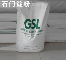 木薯變性淀粉 高清圖片下的微觀世界與應(yīng)用價值