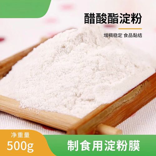 木薯變性淀粉 食品工業(yè)中的多功能增稠利器