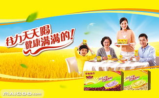 谷粒谷力乳飲料品牌介紹與產(chǎn)品特色